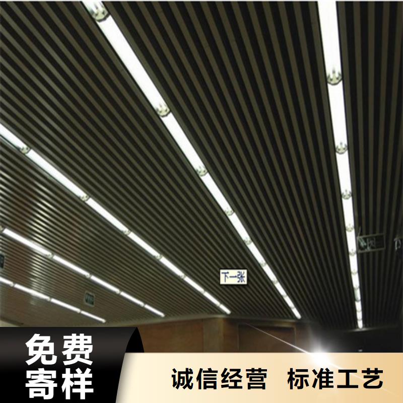 木纹铝方通全国发货大厂家实力看得见
