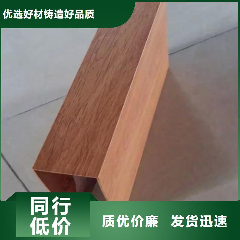 黃石市凹型鋁方通生產(chǎn)廠家