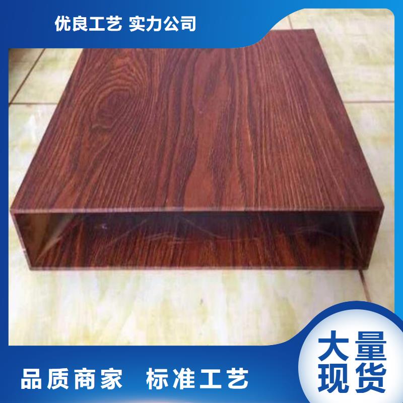 歐陸品牌鋁方通生產廠家好貨采購