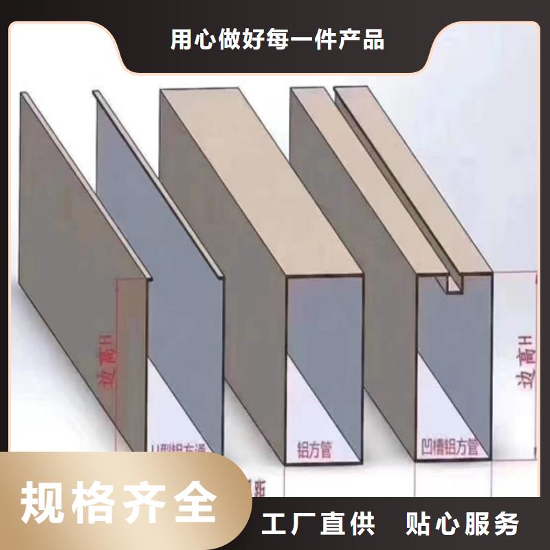 鋁方通廠家大庫存無缺貨危機