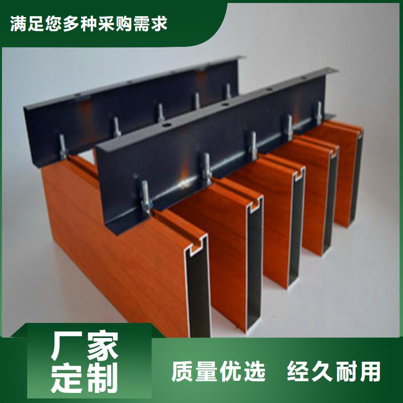 铝方通包工包料安装同城服务商