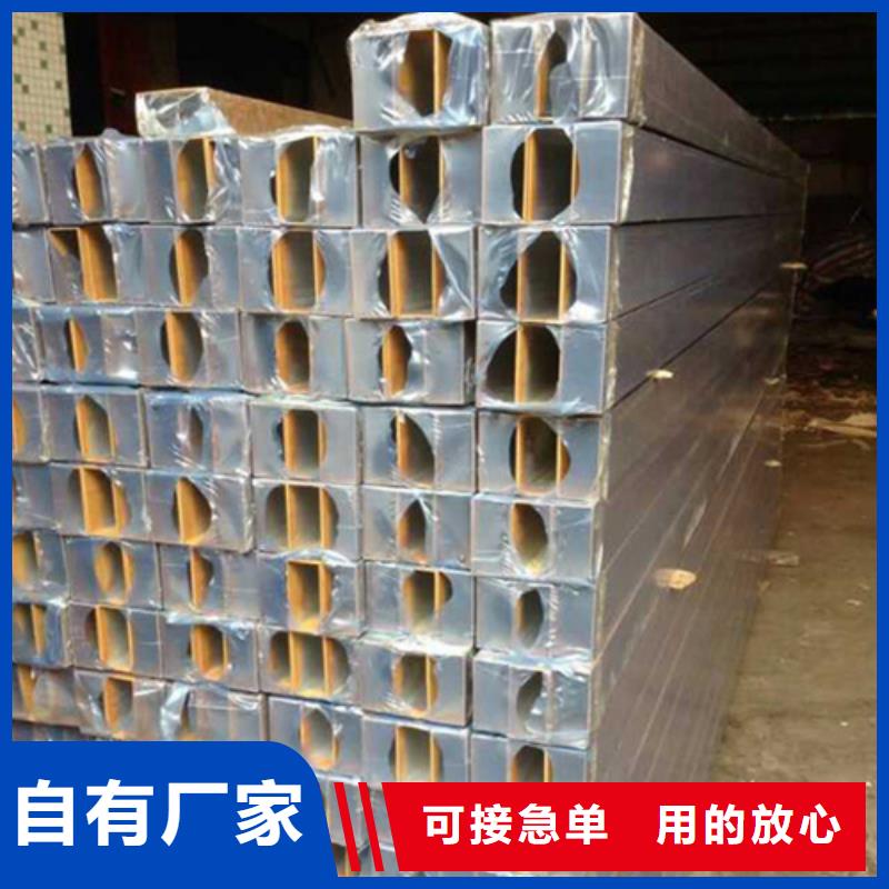 廣河縣鋁方通全國發貨經驗豐富質量放心