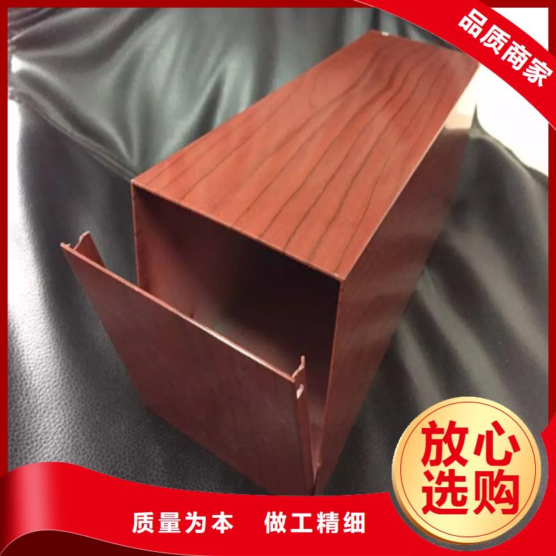 木紋凹型鋁方通全國發貨同城制造商