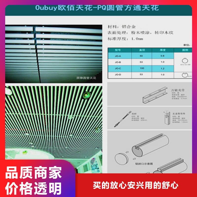 歐佰品牌鋁方通價格廠家大量現貨