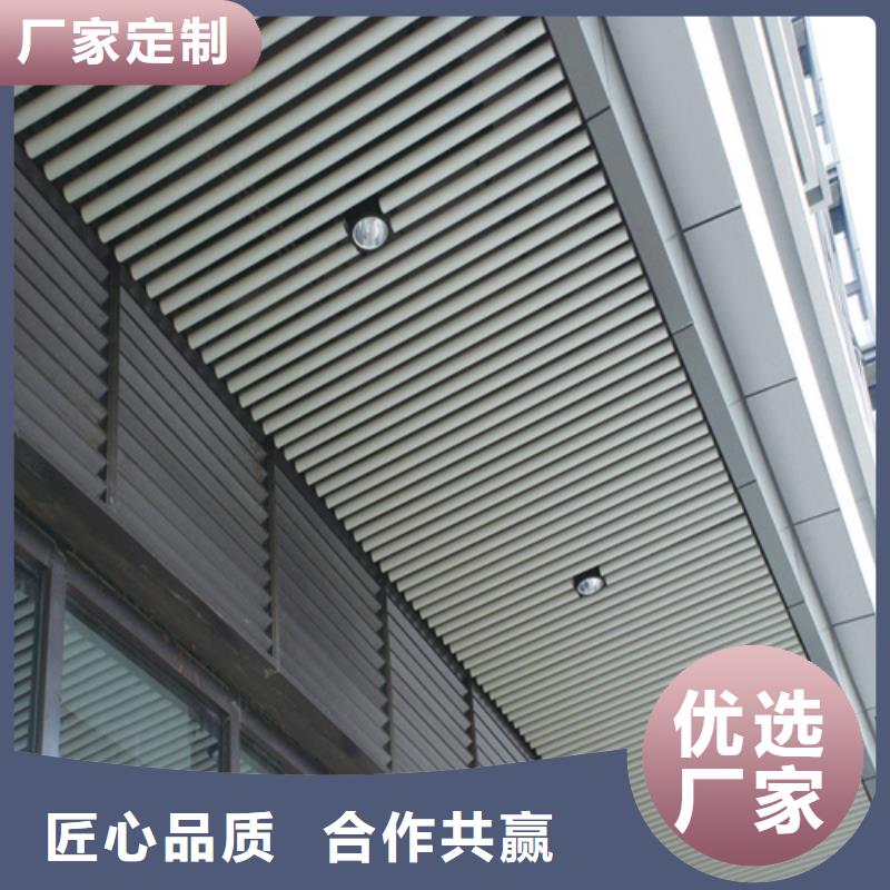 富順縣凹型鋁方通全國發貨滿足多種行業需求
