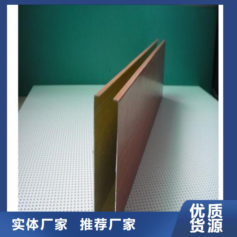 拉彎木紋鋁方通廠家廠家售后完善