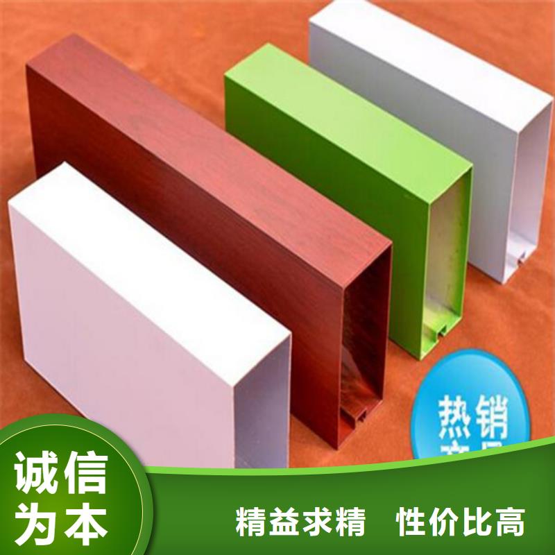 木紋鋁方通生產(chǎn)廠家當(dāng)?shù)亟?jīng)銷商