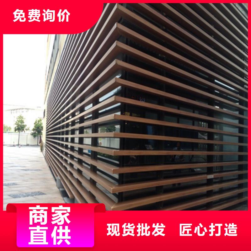 木紋鋁方通廠家貨真價實