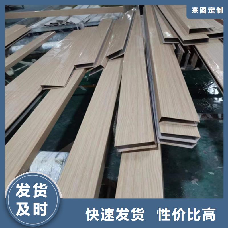 永州市U型鋁方通全國發貨