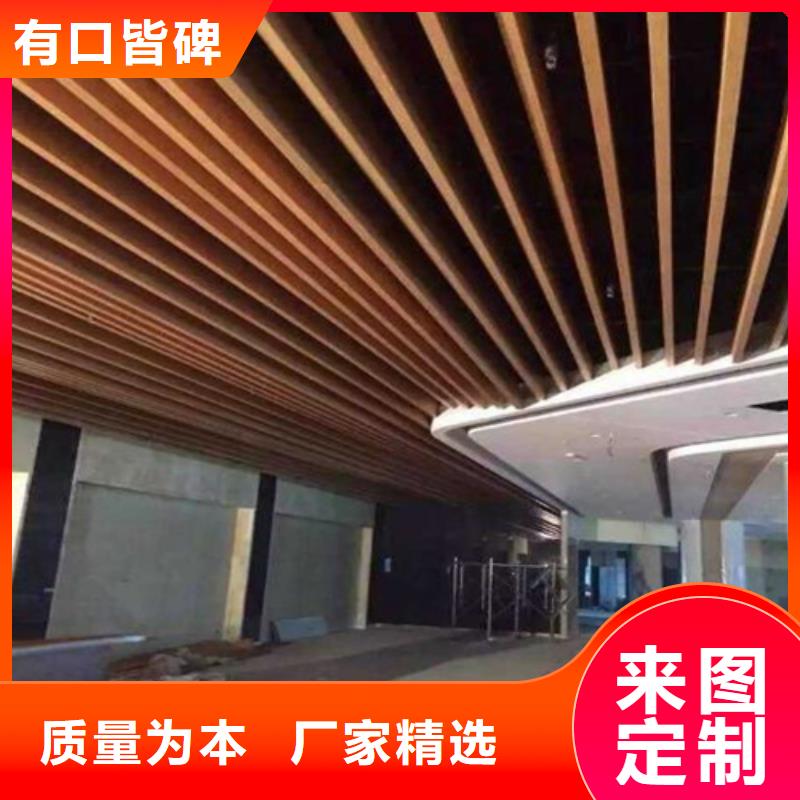 白沙縣木紋鋁方通生產(chǎn)廠家