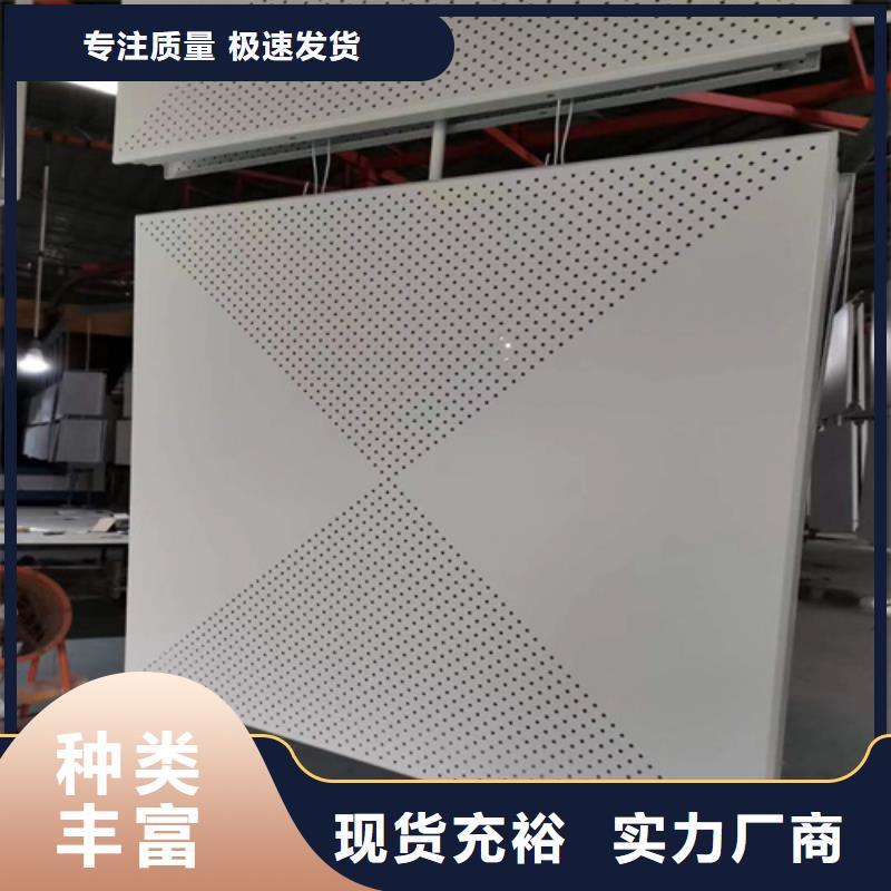 西藏辦公室用鋁扣板生產(chǎn)廠家