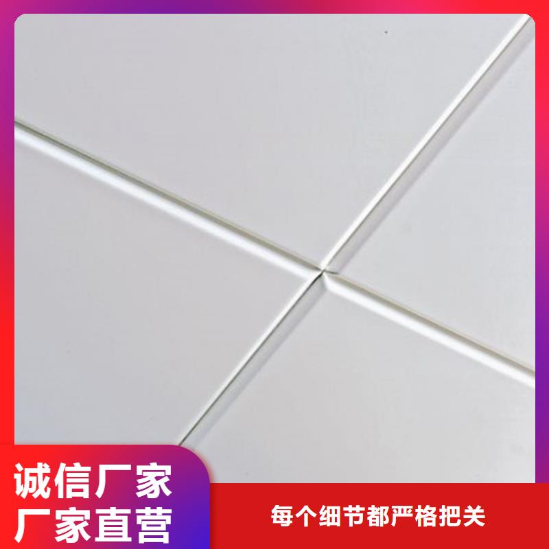 欧佰品牌铝扣板价格同城经销商