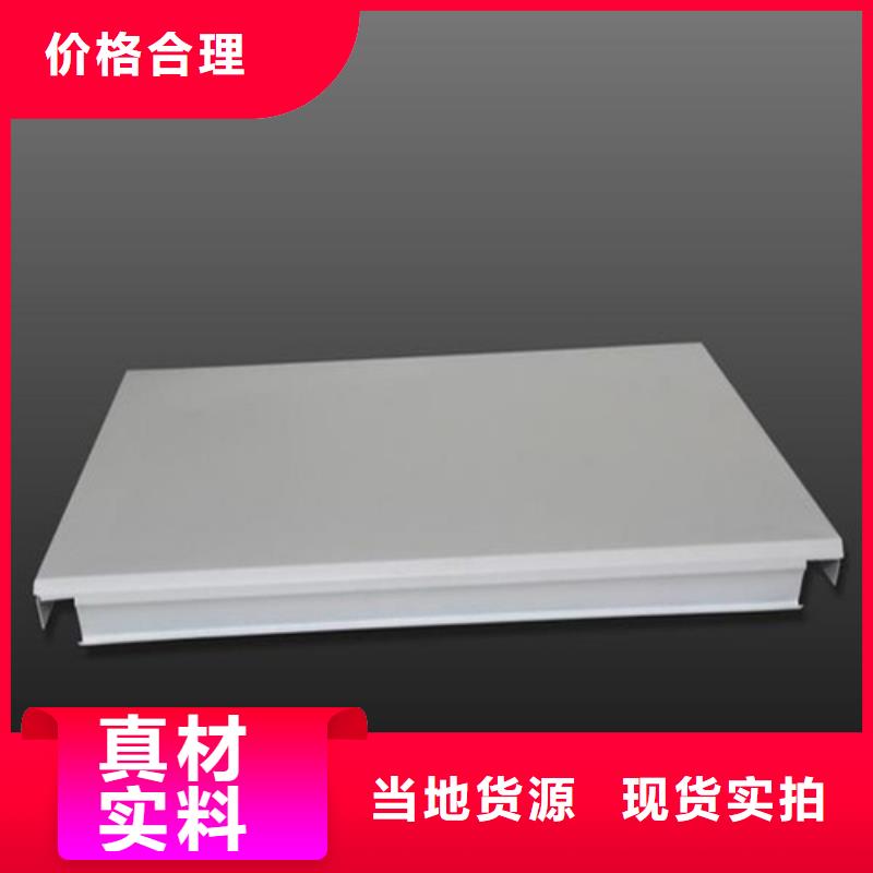 300*300鋁扣板廠家主推產品