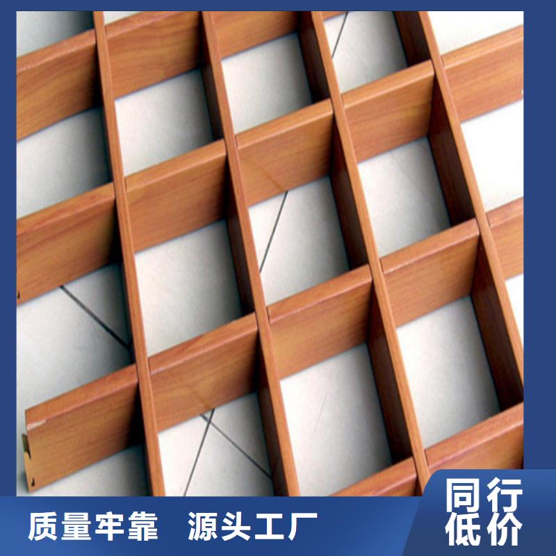商洛市木紋鋁格柵生產廠家