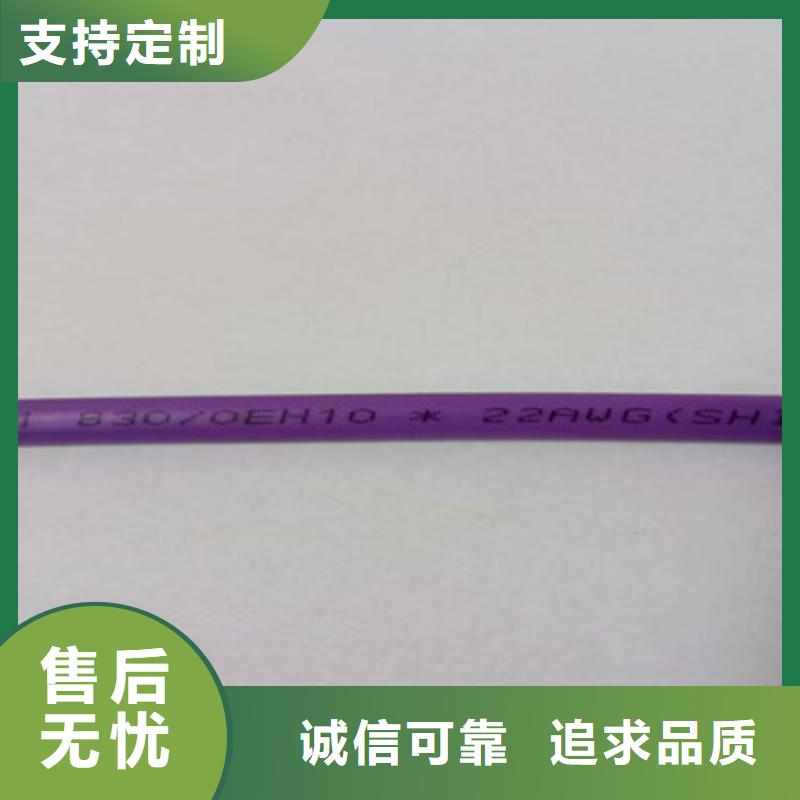 特種電纜電纜生產(chǎn)廠家質(zhì)量無憂供應(yīng)采購
