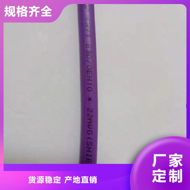 銅川HYE電纜_HYE電纜有限公司