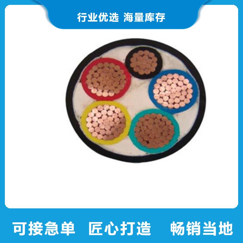 通遼耐高溫計算機電纜價格當天出貨