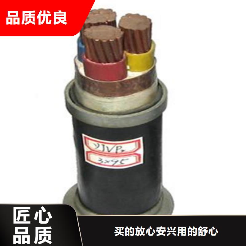 白沙縣ZR-FB-HPVP 4X0.75阻燃電纜工廠貨源