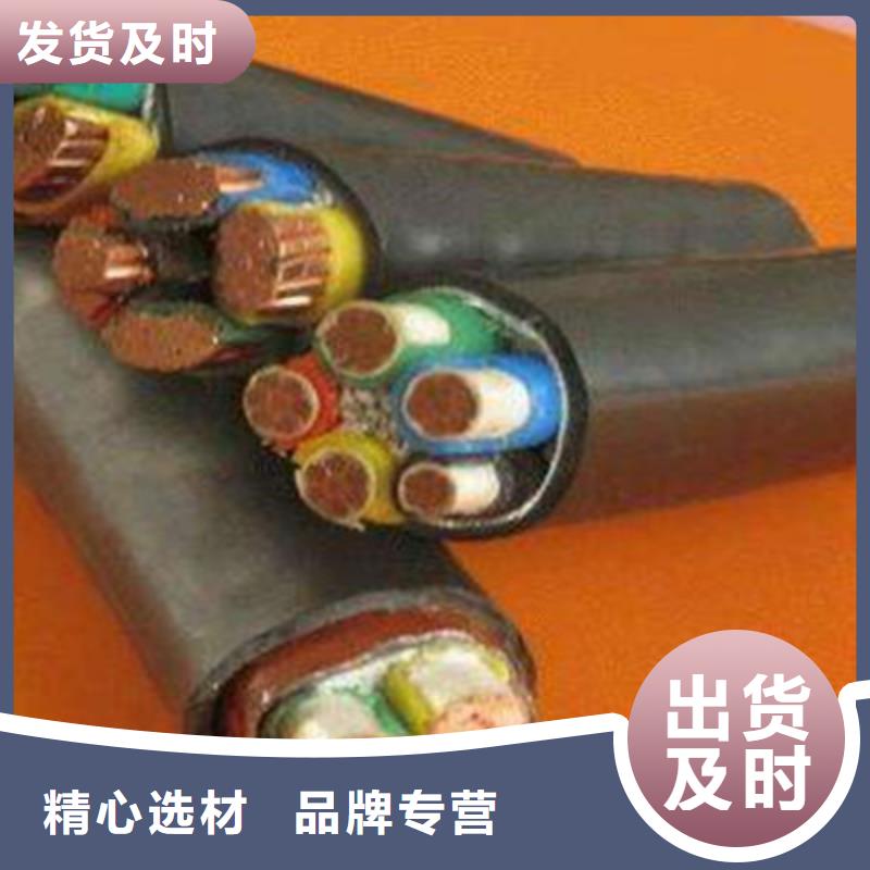 臨汾鐵路信號電纜PTY23 4X2.5廠家批發價格廠家批發價-讓您滿意