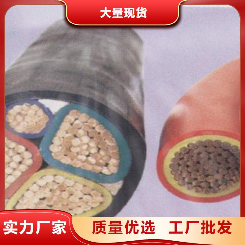 耐高溫控制電纜品牌廠家價格優惠同城公司