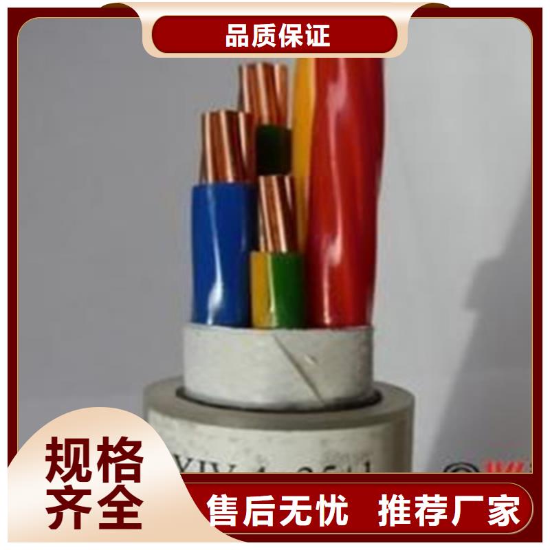 購買煤礦用控制電纜-現貨充足有保障