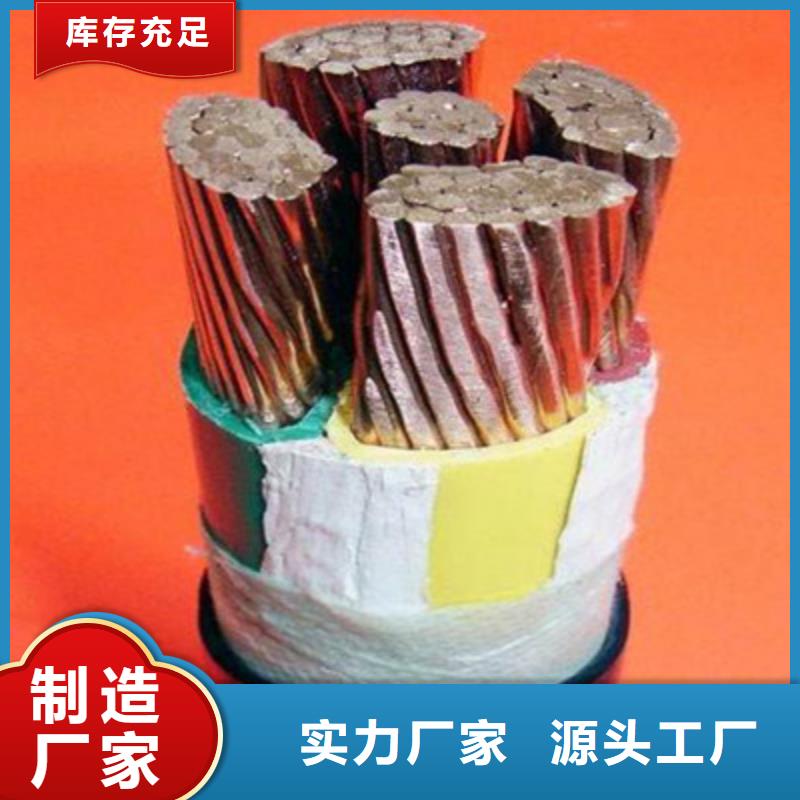 濟源市MHYBV 1X4X7/0.37電纜價格(全國包郵)-MHYBV 1X4X7/0.37電纜價格(全國包郵)規格全