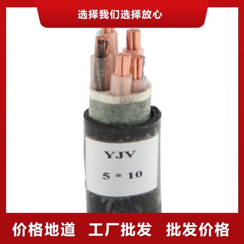 訂購滄州djyvp2計算機電纜多少錢怎么選?