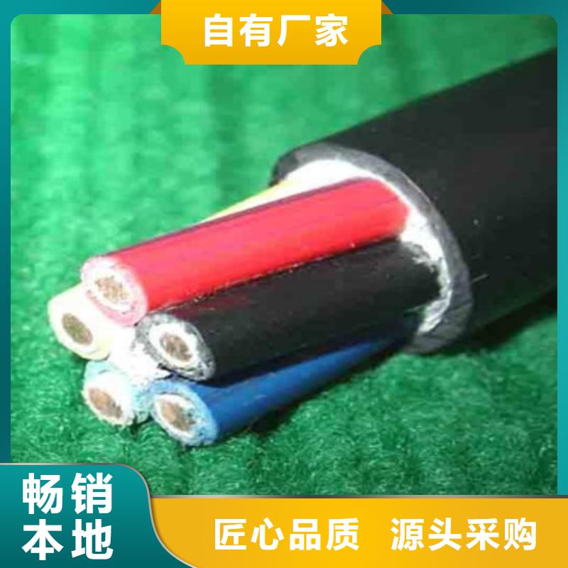 商洛RVB 2X0.5白色護(hù)套電線、RVB 2X0.5白色護(hù)套電線生產(chǎn)廠家-庫(kù)存充足