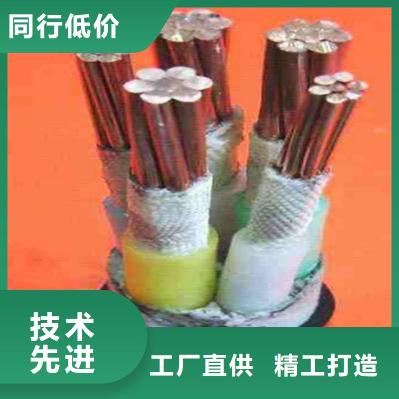 本溪單芯電纜 三芯電纜_精益求精