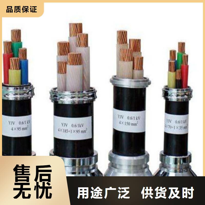 礦用網(wǎng)線MHYV 4X2X0.5 鋁箔屏蔽 礦用網(wǎng)線MHYV 4X2X0.5 鋁箔屏蔽價格