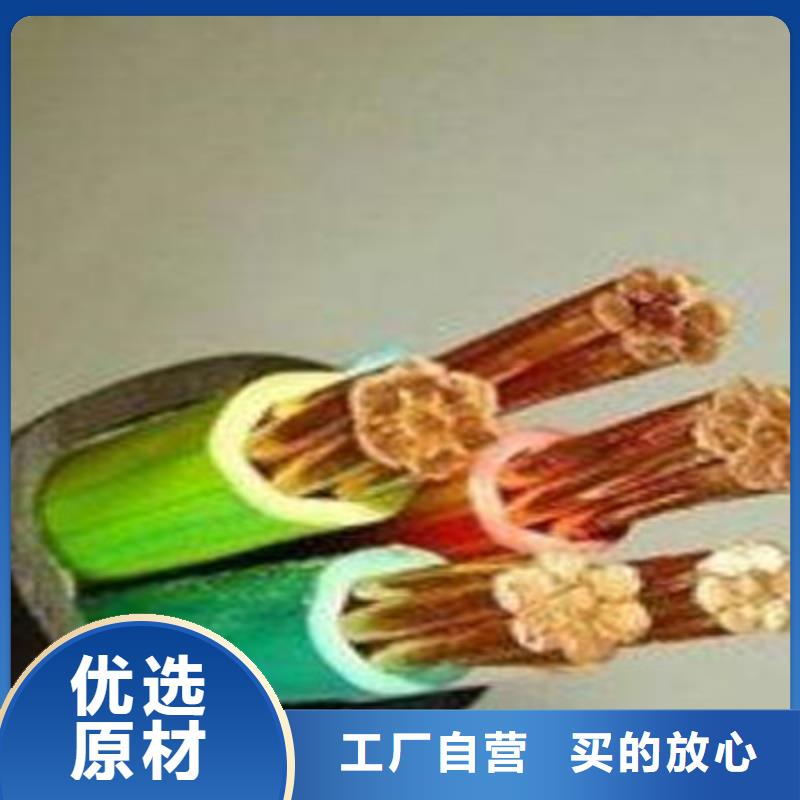 永州鋼帶鎧裝2芯電纜現貨銷售廠家