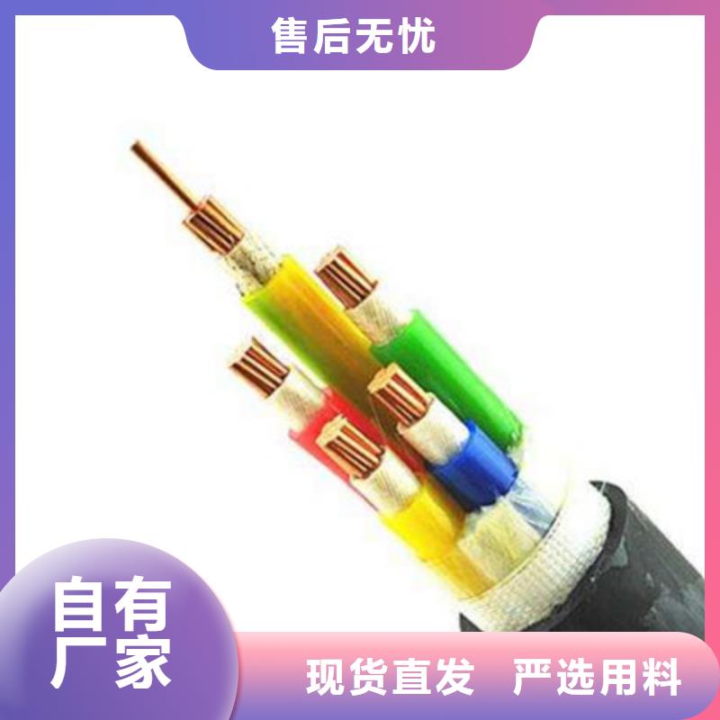 礦用屏蔽通訊電纜廠家直銷批發零售層層質檢