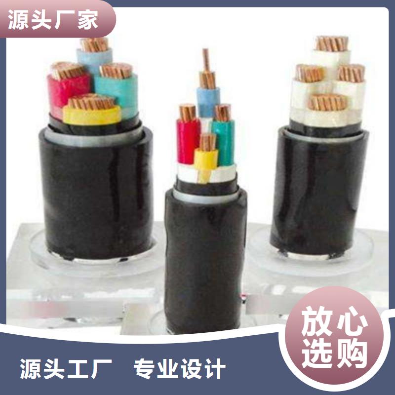 特種電纜屏蔽電纜質量安心種類多質量好