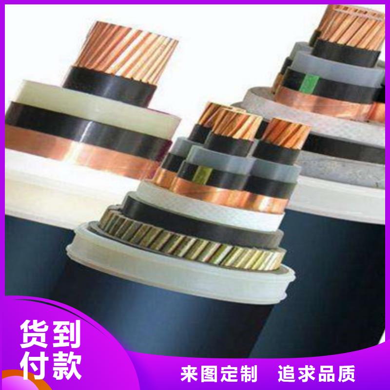 烏魯木齊鎧裝礦用通訊電纜結構價格優惠