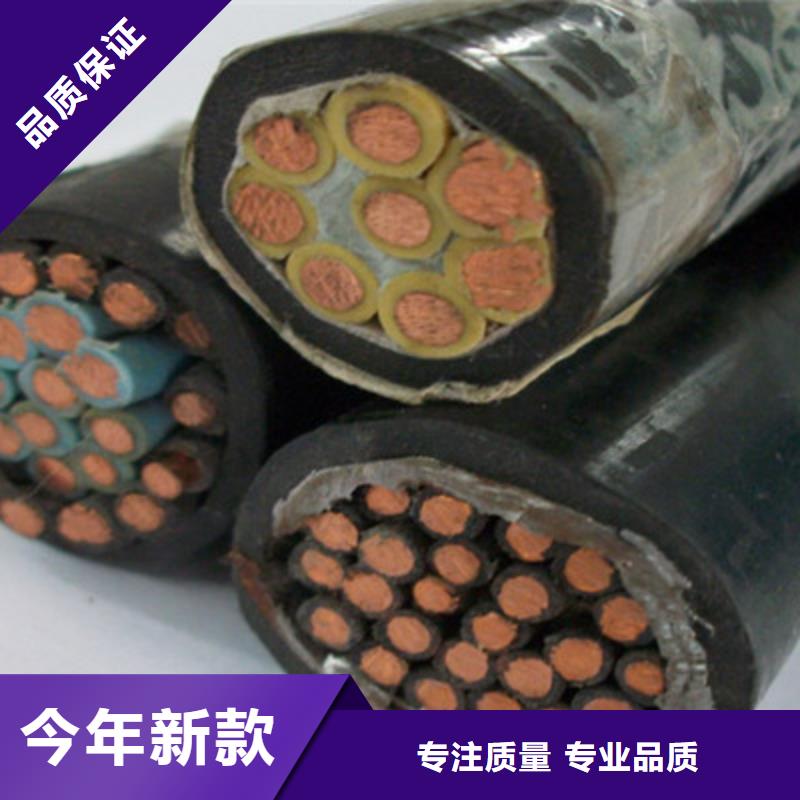 萬寧市控制電纜結構隨時發貨