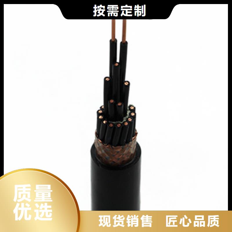 安康MHYV 1X4X7/0.43礦用通訊電纜有資質