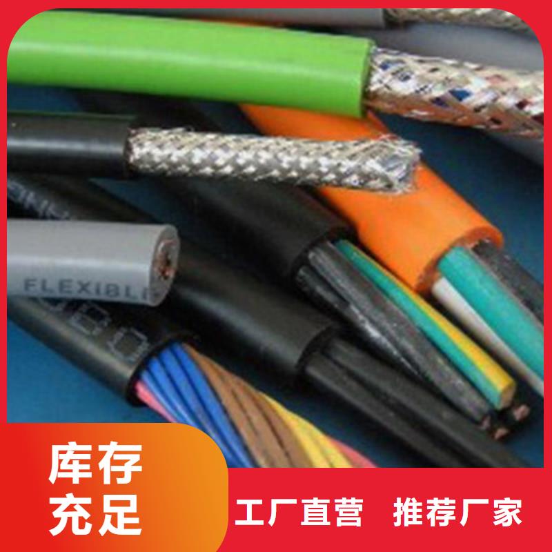 萬寧市控制電纜結構隨時發貨