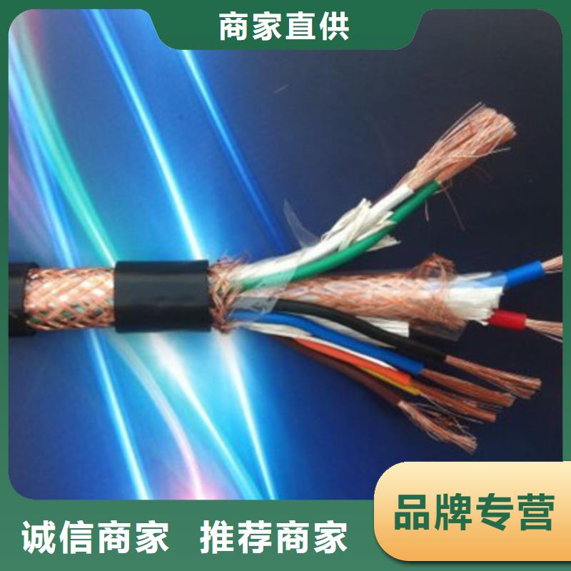 可定制阻燃屏蔽軟芯控制電纜的廠家