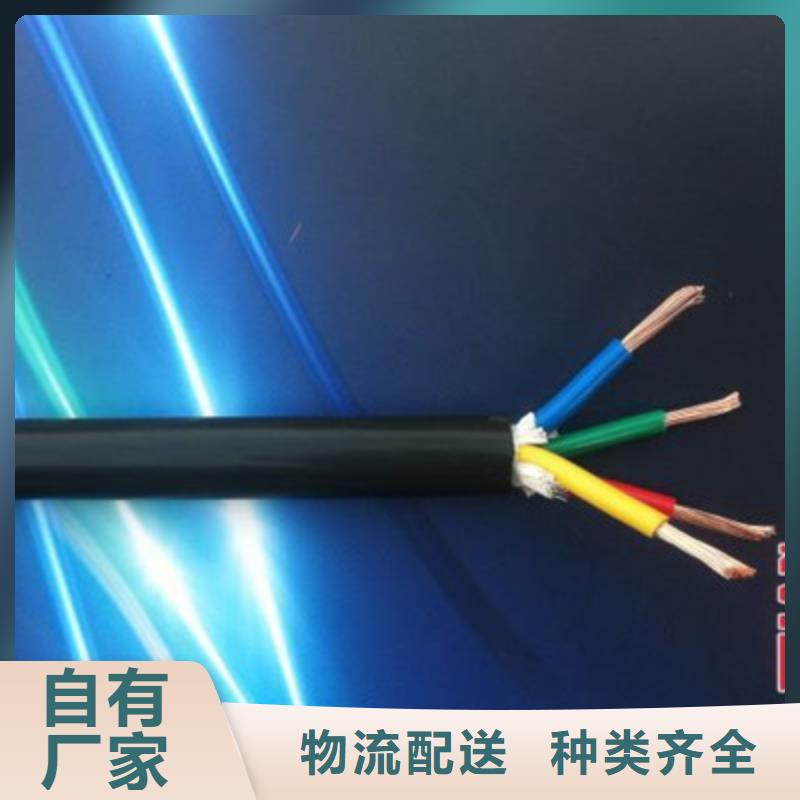 汕尾RVV 6X0.3廠家包郵價(jià)格、RVV 6X0.3廠家包郵價(jià)格現(xiàn)貨直銷