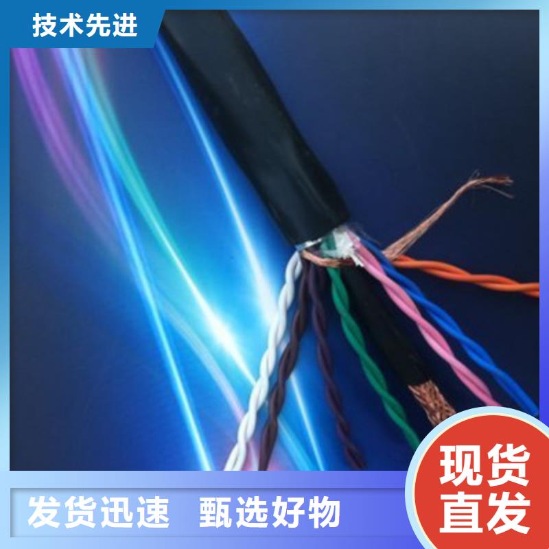 阜陽采購礦用通訊電纜廠家直銷價格必看-售后保證