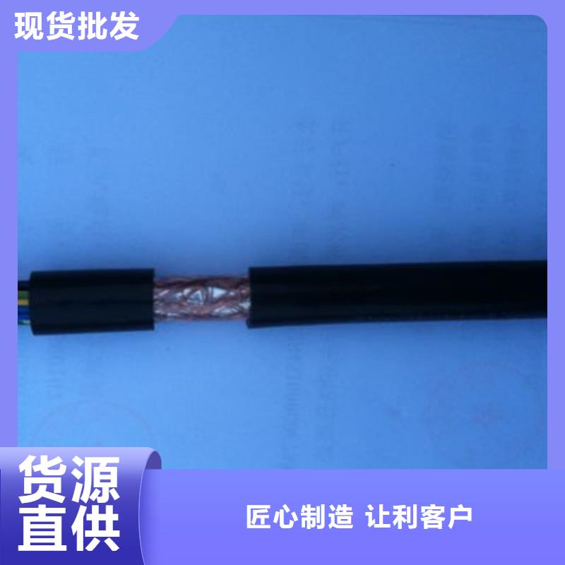 航空障礙燈專用電纜ZRCH廠家現貨銷售