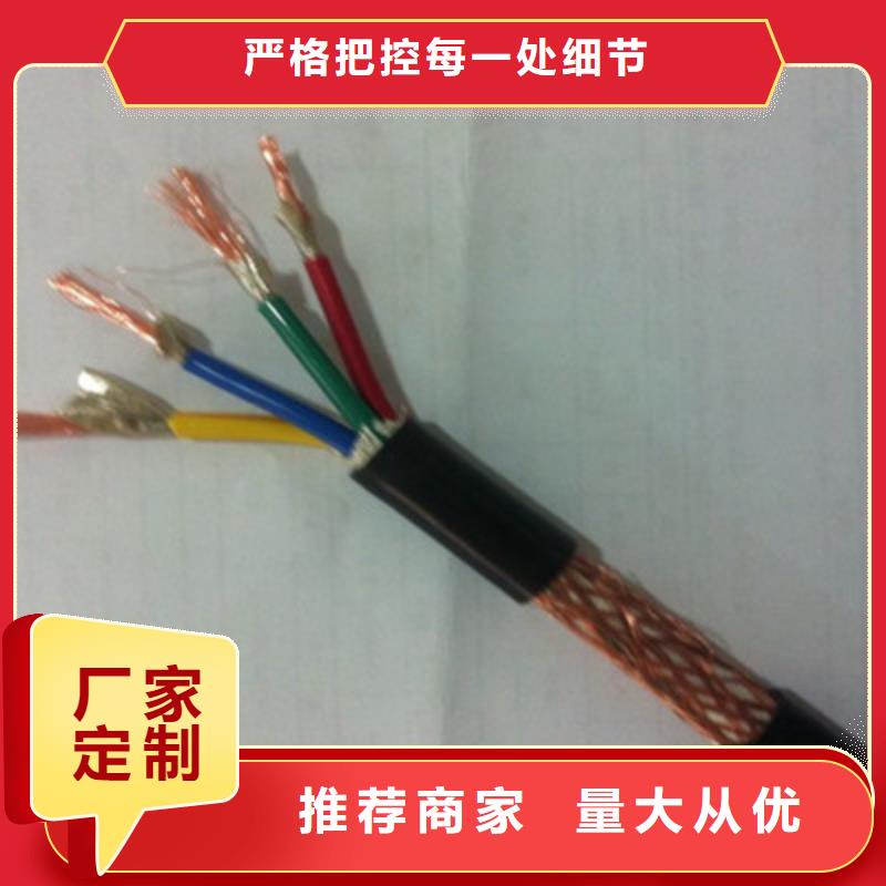 牡丹江ZR-DJYPVP 1X2X1.0、ZR-DJYPVP 1X2X1.0生產(chǎn)廠家-找天津市電纜總廠分廠