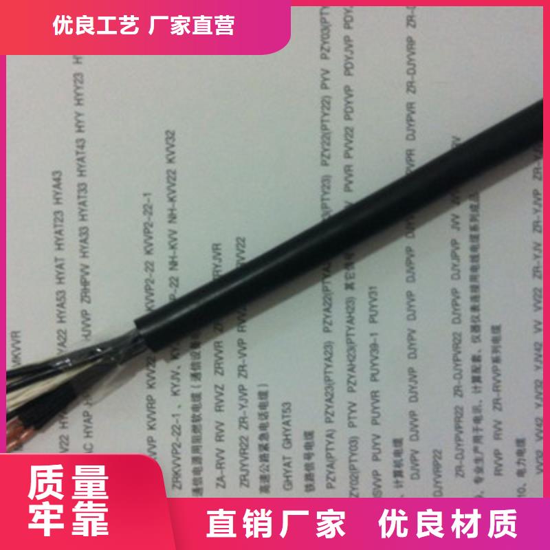 銅川HYE電纜_HYE電纜有限公司