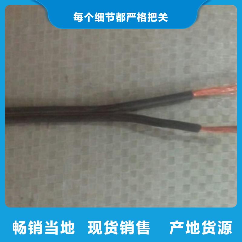 商洛ZMMPQ 12X24X0.2+2X48X0.2電纜-ZMMPQ 12X24X0.2+2X48X0.2電纜價格透明