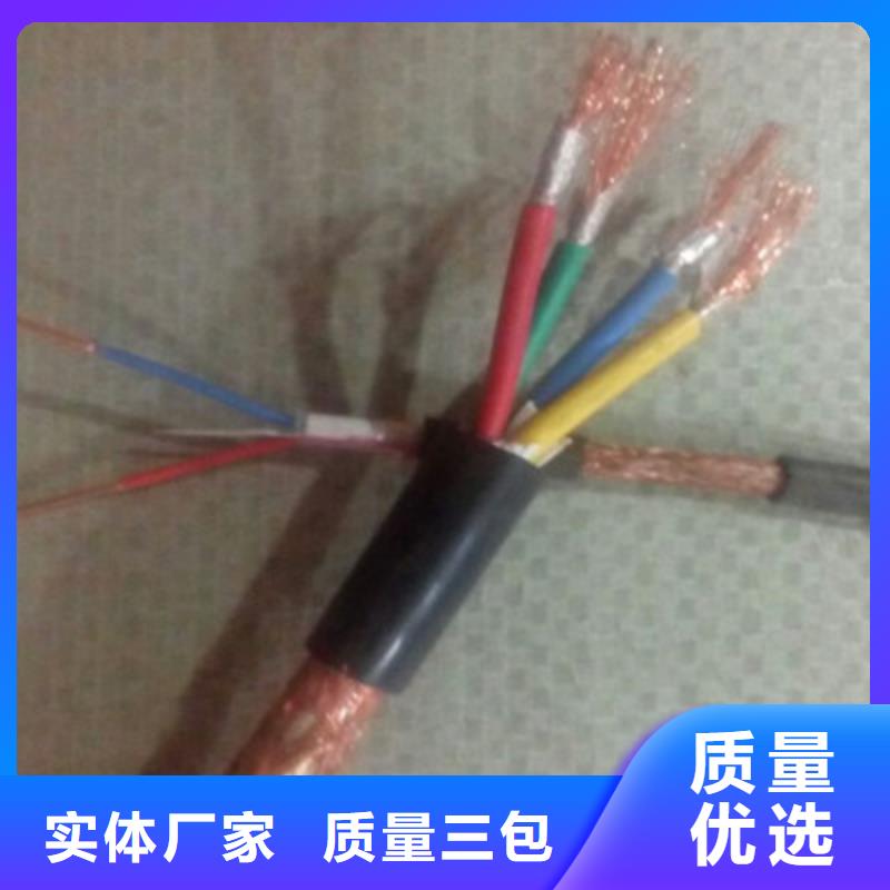 定安縣2000V ZP-EJE 270平方鉆機海洋電纜制作商