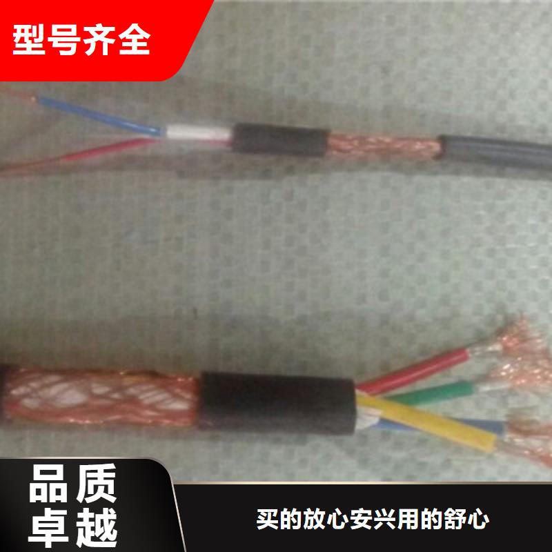 口碑好的彈性體控制電纜生產(chǎn)廠家實力廠家