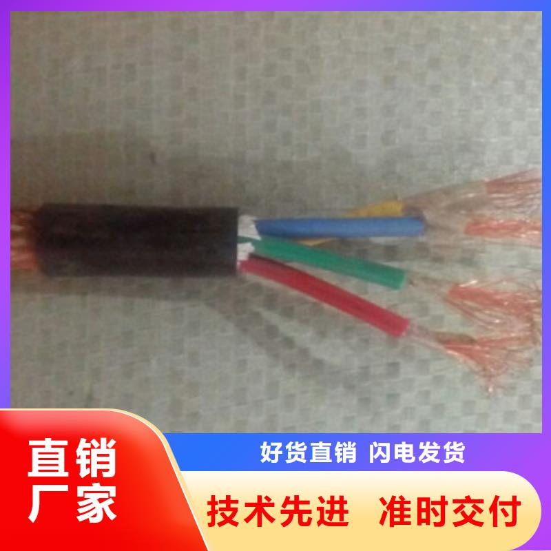訂購滄州djyvp2計算機電纜多少錢怎么選?