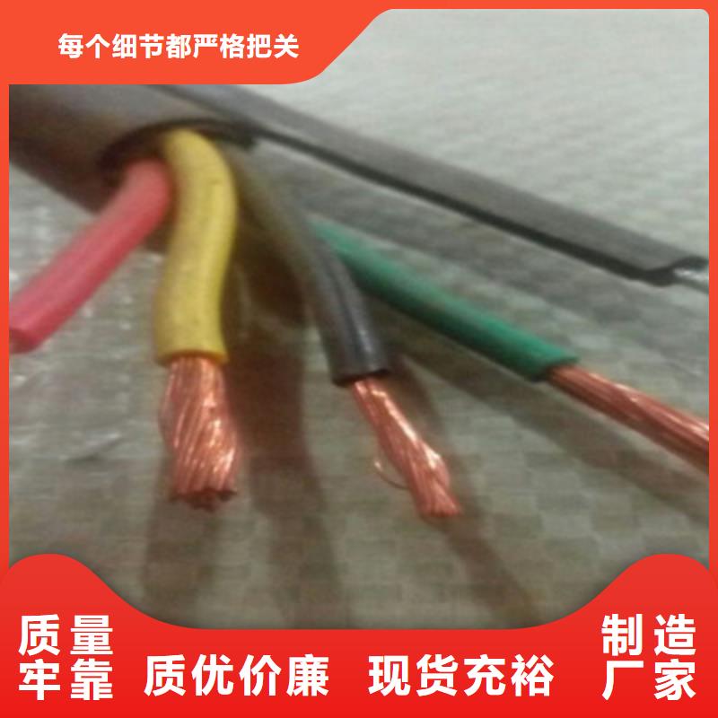 商洛DJYVRP 4X2X1.0計算機專用電纜直銷廠家