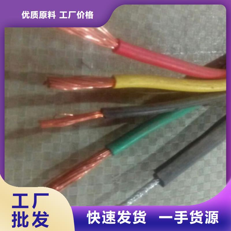 商洛采購AZVP 14X0.75+3X1.5屏蔽電纜必看-售后保證