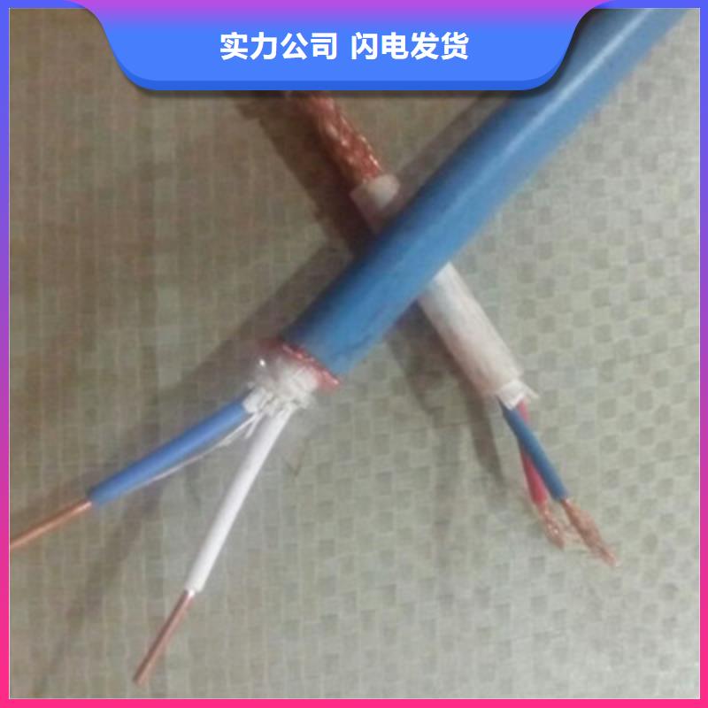 許昌WBYVPL 7X0.35可按樣品生產企業-好品質